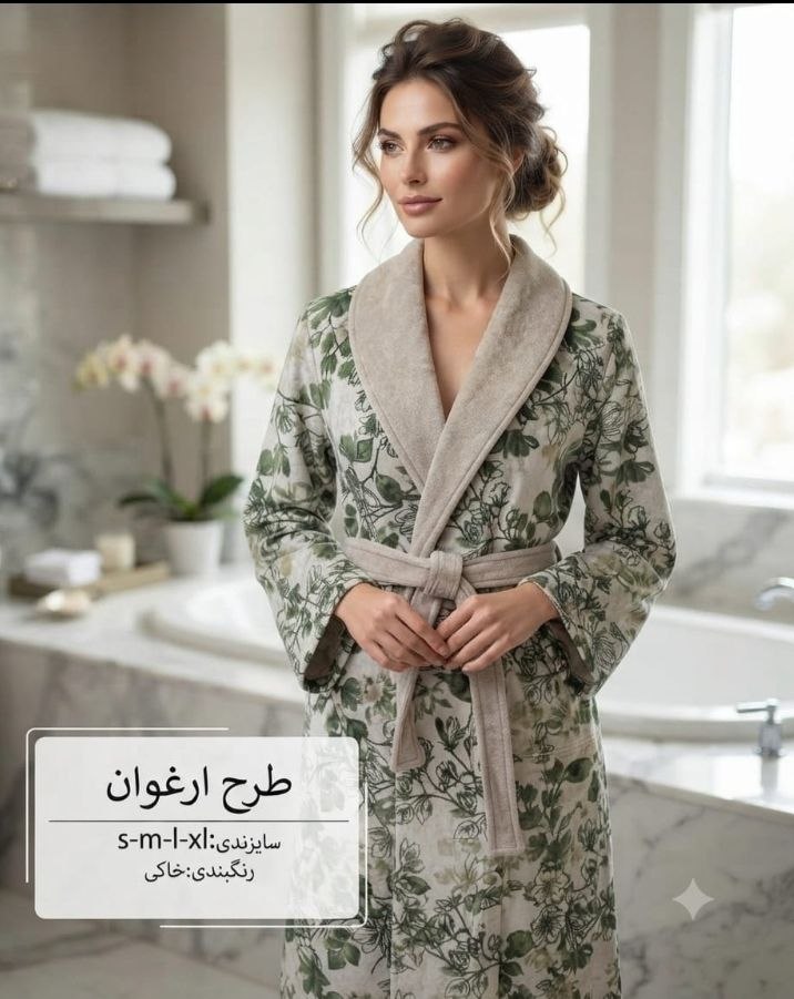 حوله پالتویی تنپوش طرح ارغوان پودیران